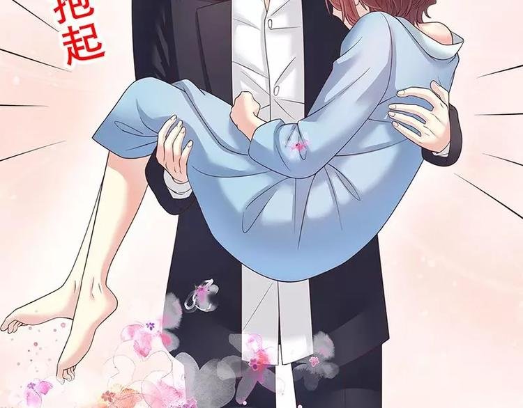 第14话 怀孕了