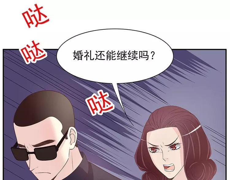 第14话 怀孕了