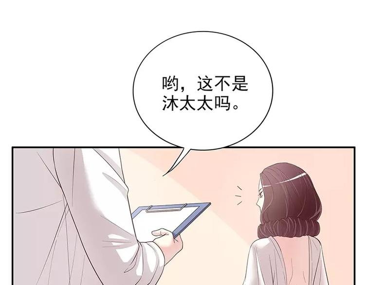 第14话 怀孕了