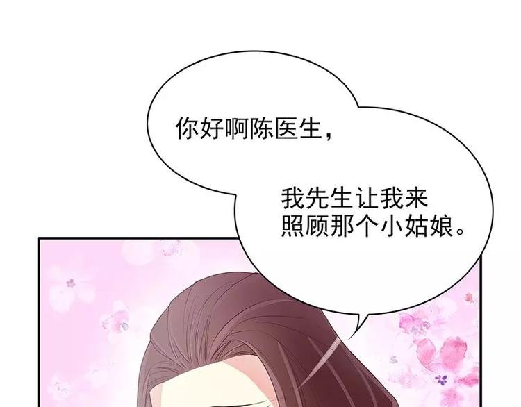 第14话 怀孕了
