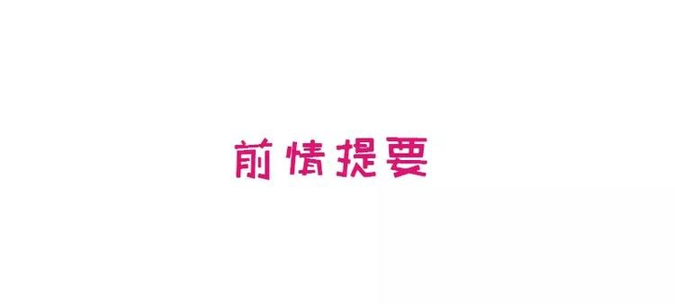 第15话 玩个刺激的