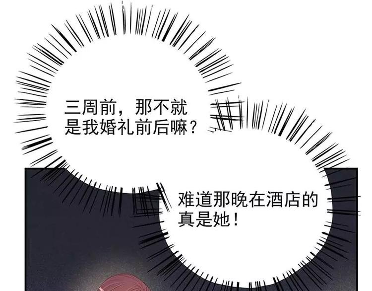 第15话 玩个刺激的