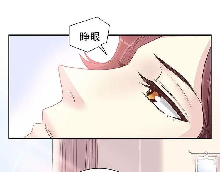 第15话 玩个刺激的