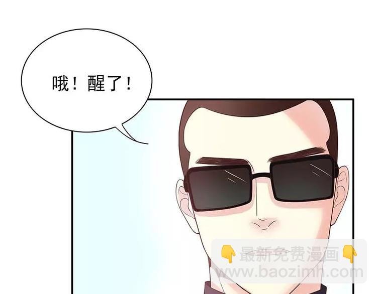 第15话 玩个刺激的