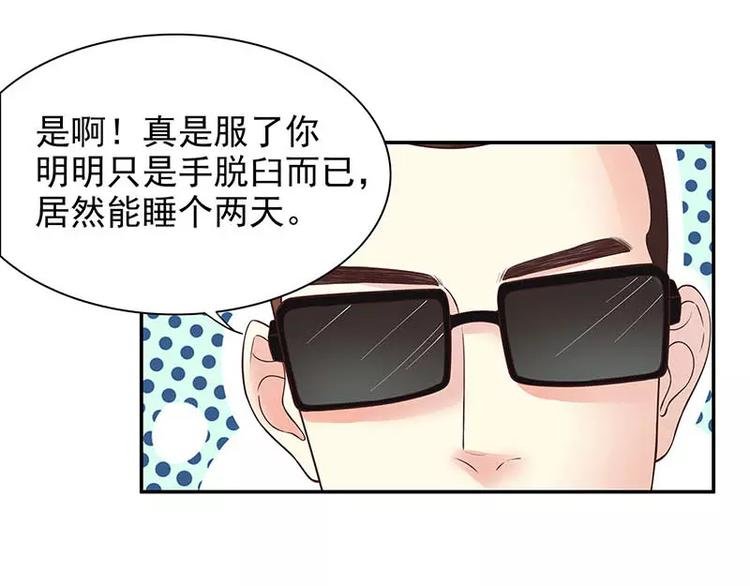 第15话 玩个刺激的