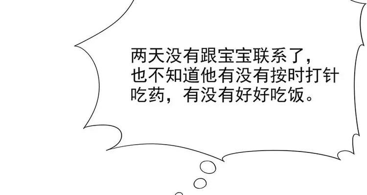 第15话 玩个刺激的