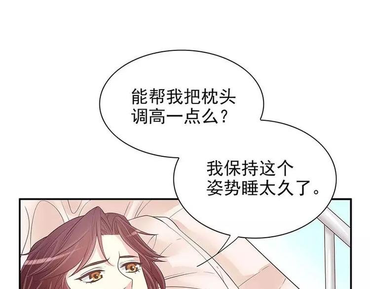 第15话 玩个刺激的