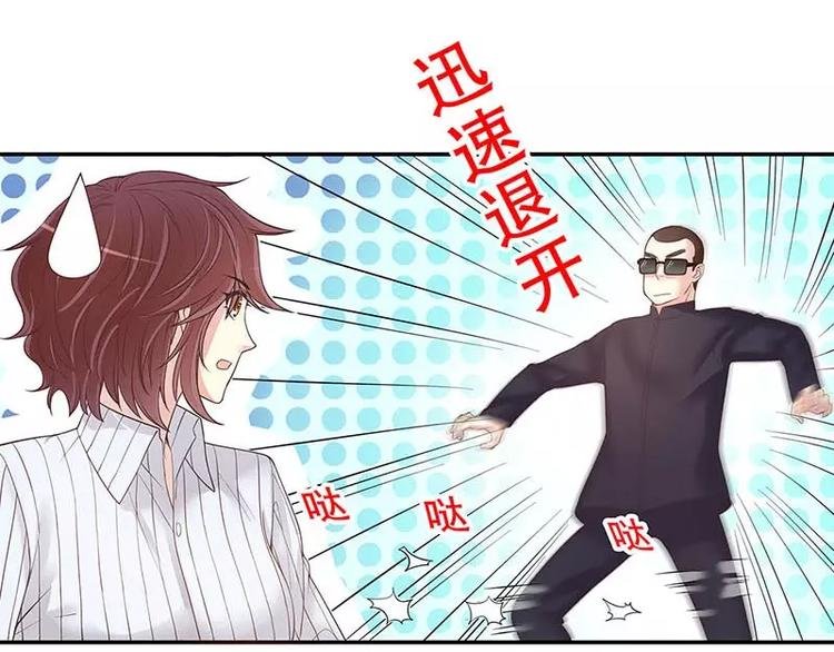 第15话 玩个刺激的