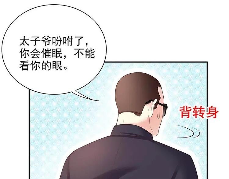 第15话 玩个刺激的
