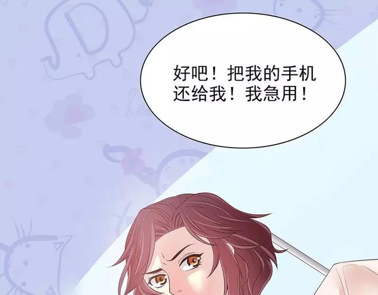 第15话 玩个刺激的