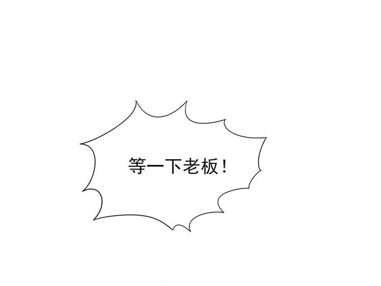 第16话 姐夫，我是念念