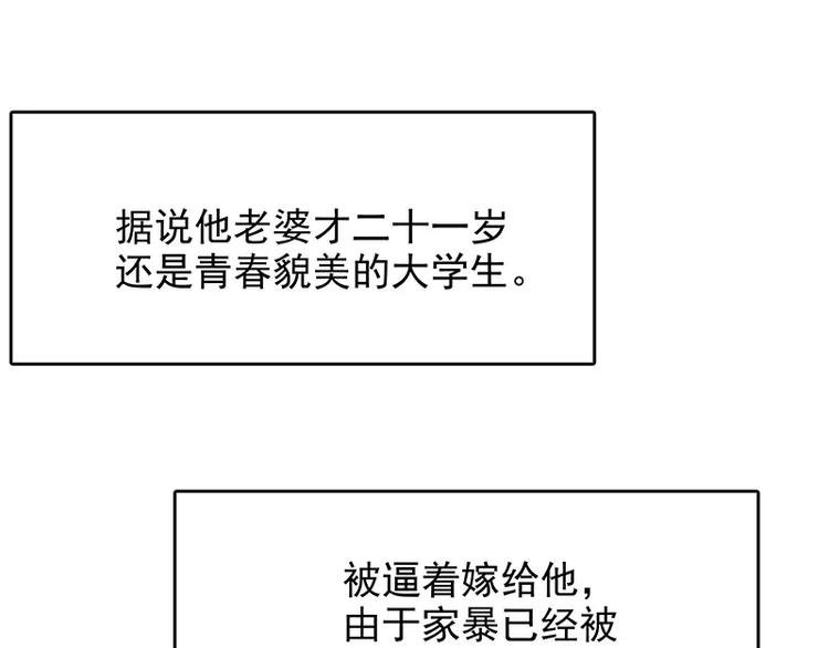 第16话 姐夫，我是念念