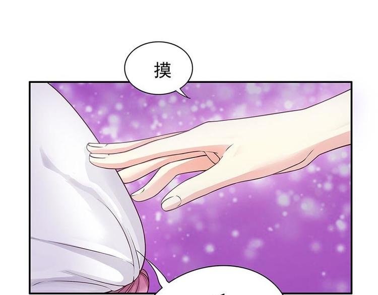 第16话 姐夫，我是念念