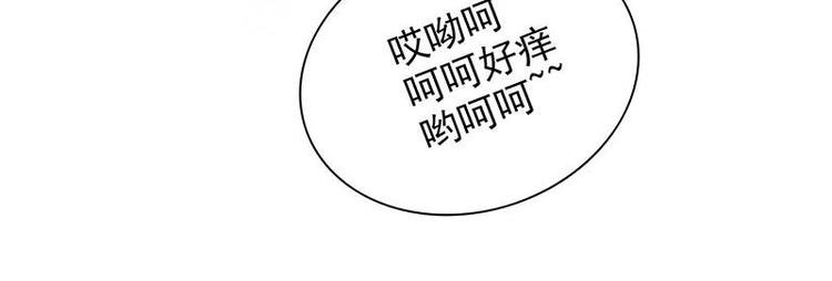 第16话 姐夫，我是念念