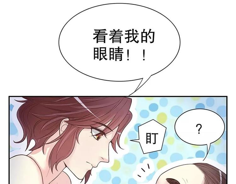 第16话 姐夫，我是念念