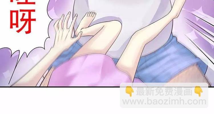 第16话 姐夫，我是念念