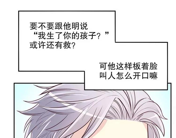 第17话 玩不坏的失忆梗