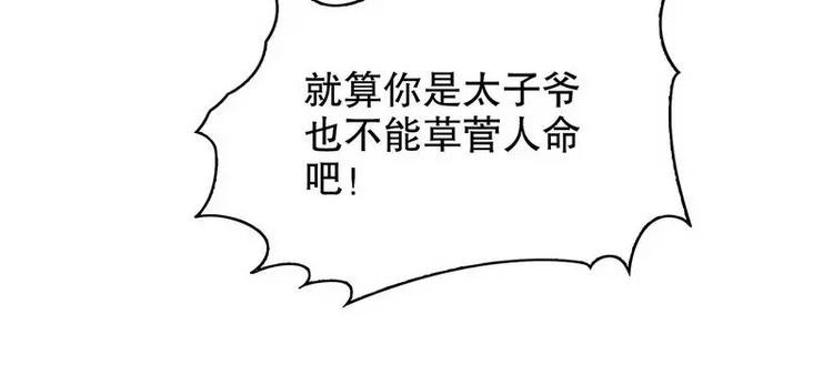 第17话 玩不坏的失忆梗