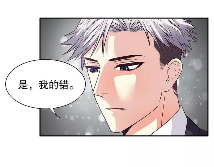 第17话 玩不坏的失忆梗