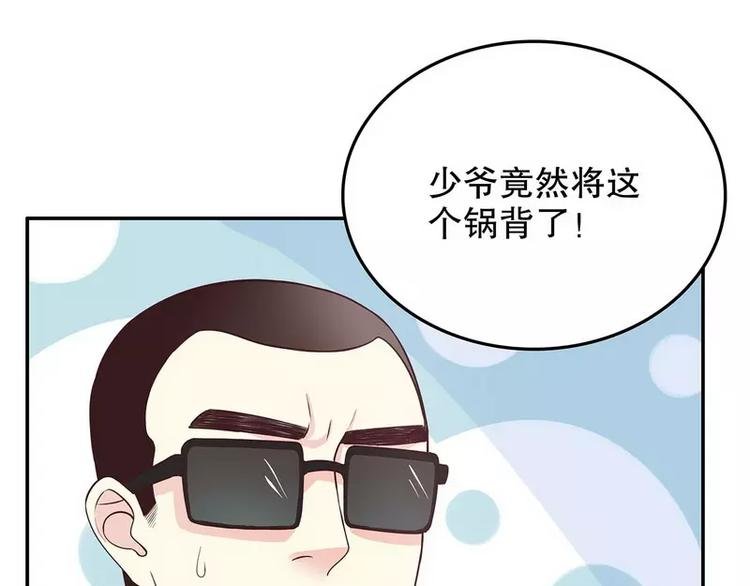 第17话 玩不坏的失忆梗