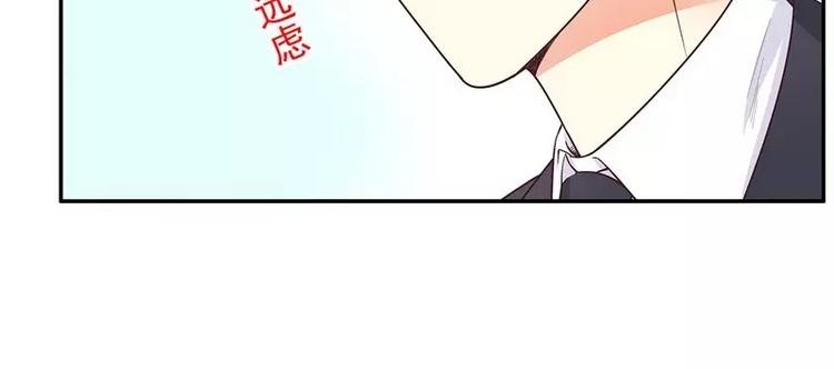 第17话 玩不坏的失忆梗
