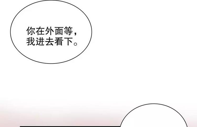 第17话 玩不坏的失忆梗