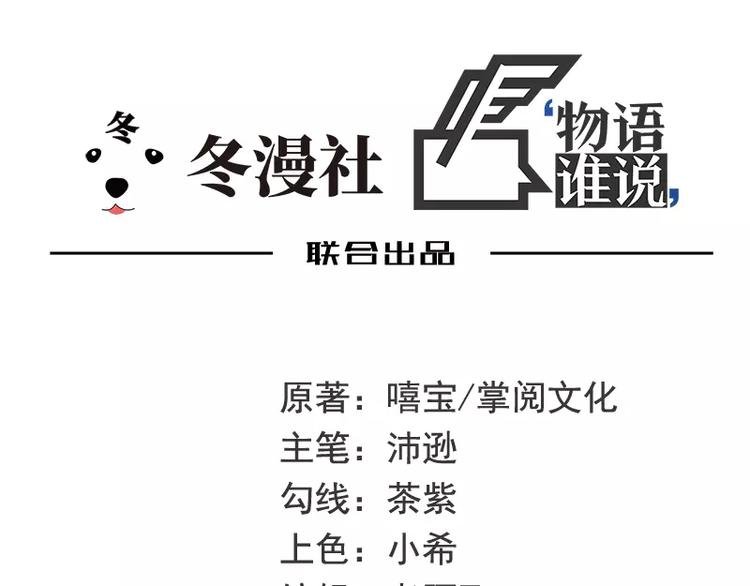 第18话 让她演个够