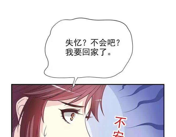 第18话 让她演个够