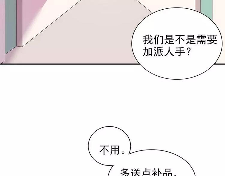 第18话 让她演个够