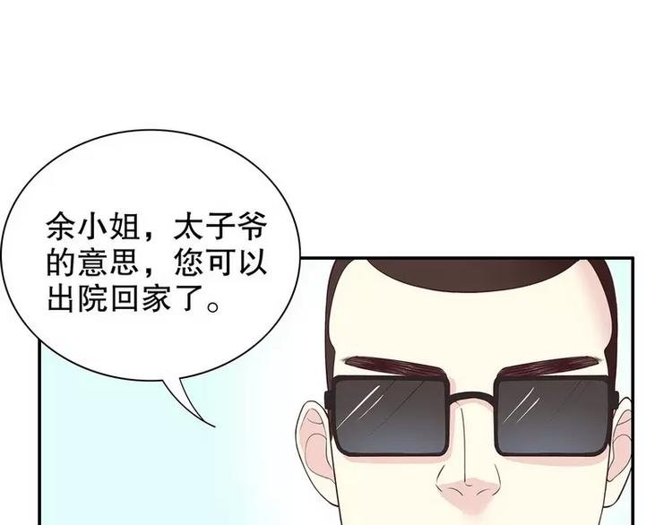 第18话 让她演个够