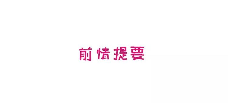第19话 走，去吃！