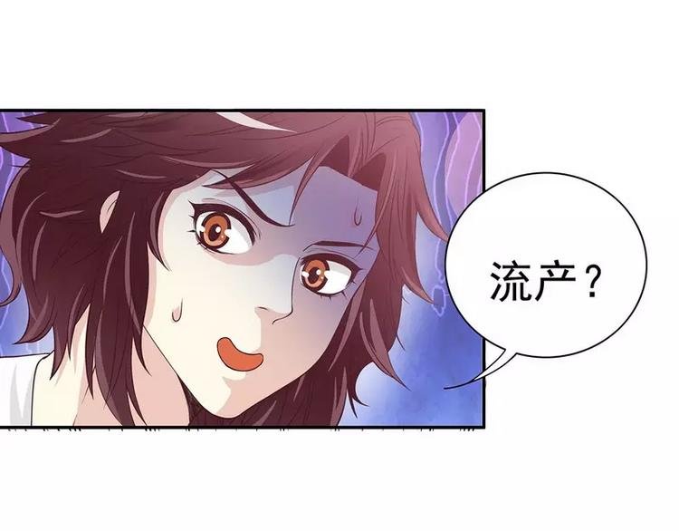 第19话 走，去吃！