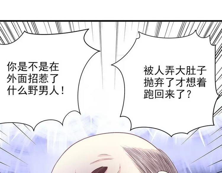 第19话 走，去吃！
