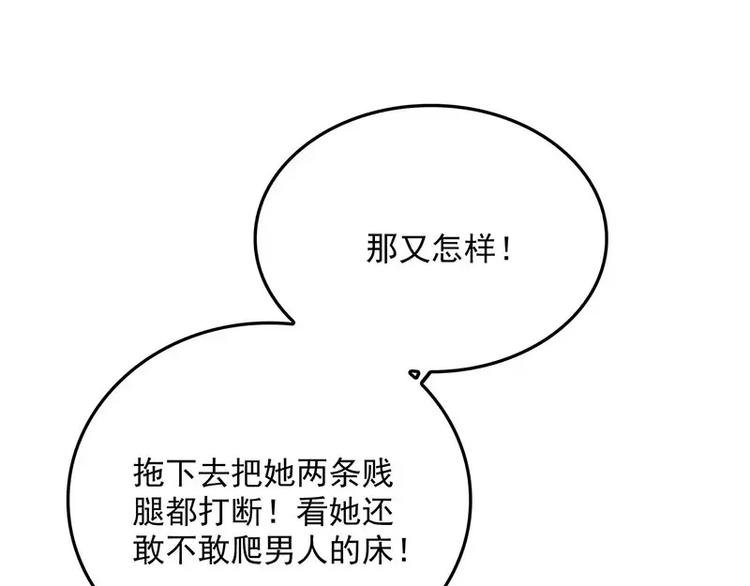 第19话 走，去吃！