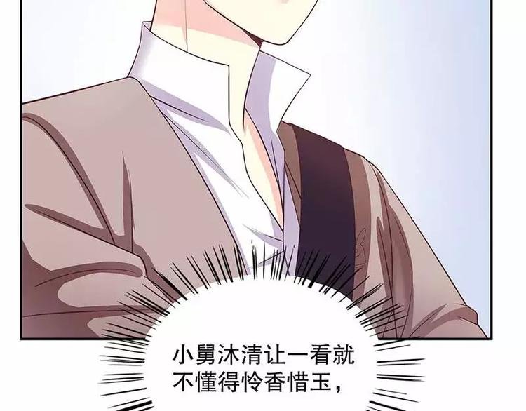 第19话 走，去吃！