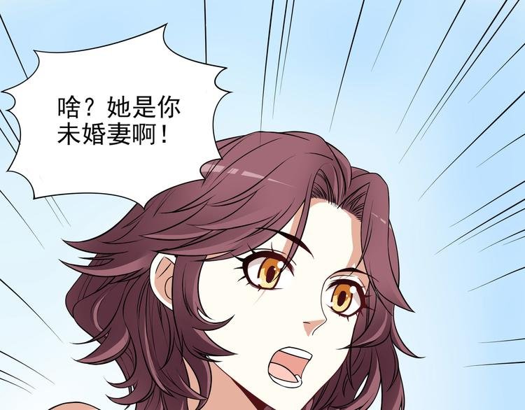 第2话 睡出感情来了？