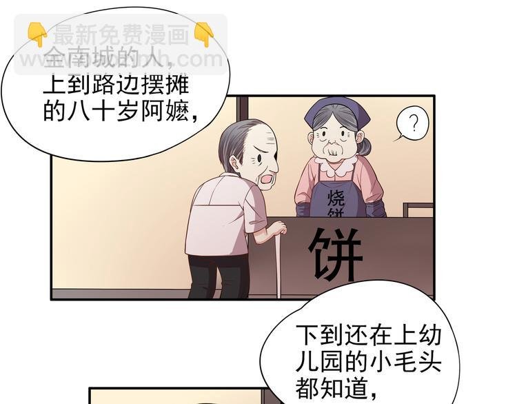 第2话 睡出感情来了？