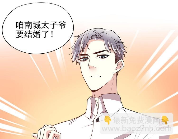 第2话 睡出感情来了？