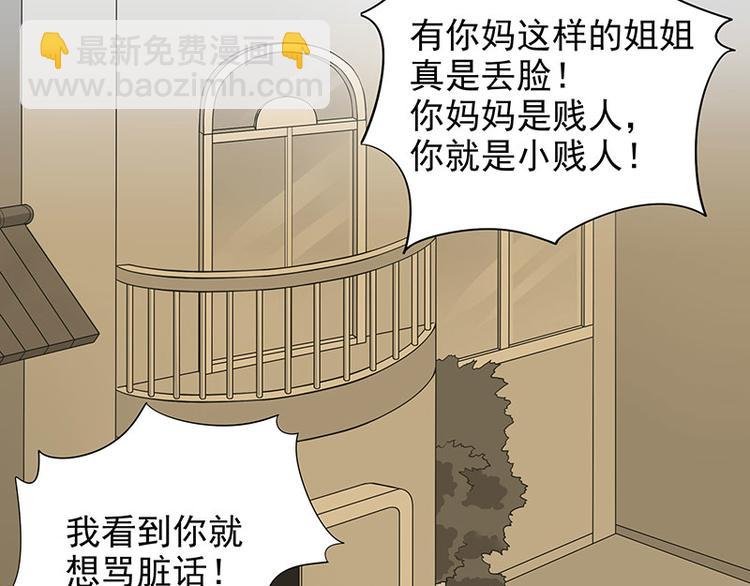 第2话 睡出感情来了？