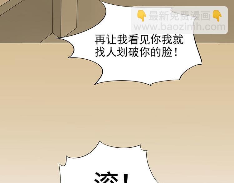 第2话 睡出感情来了？