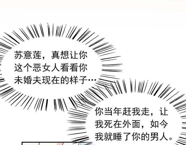 第2话 睡出感情来了？