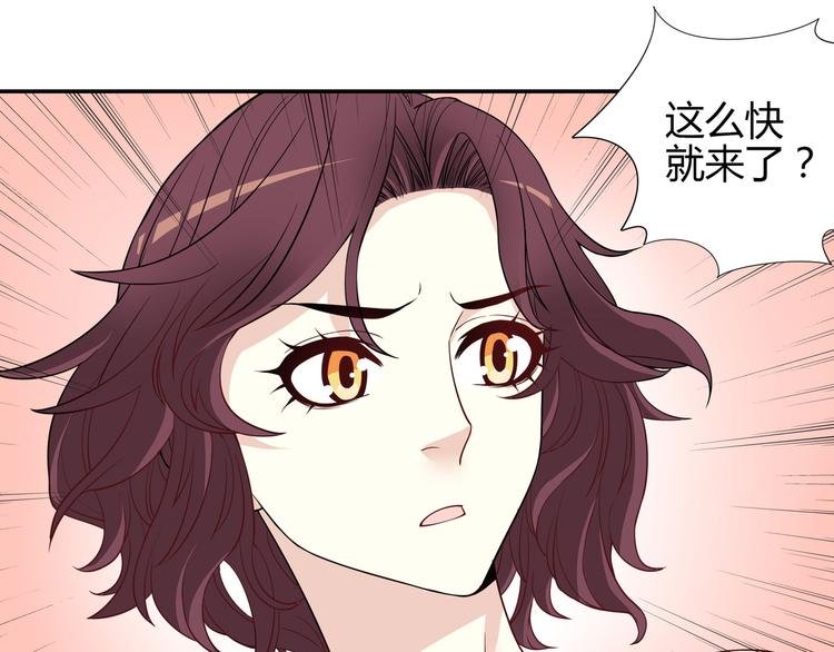 第2话 睡出感情来了？