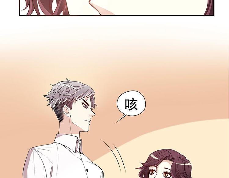 第2话 睡出感情来了？