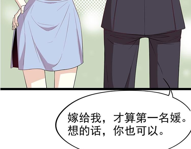 第2话 睡出感情来了？