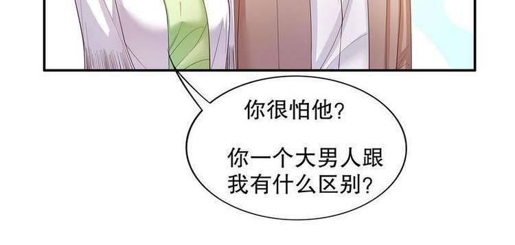 第20话 走！去吃！