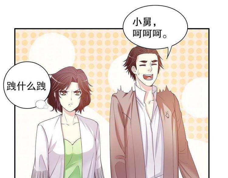 第20话 走！去吃！