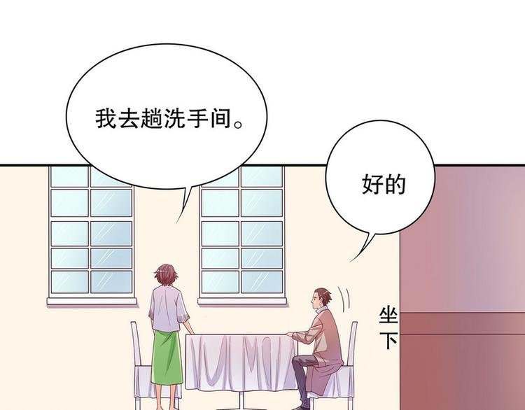 第20话 走！去吃！