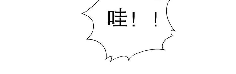 第20话 走！去吃！