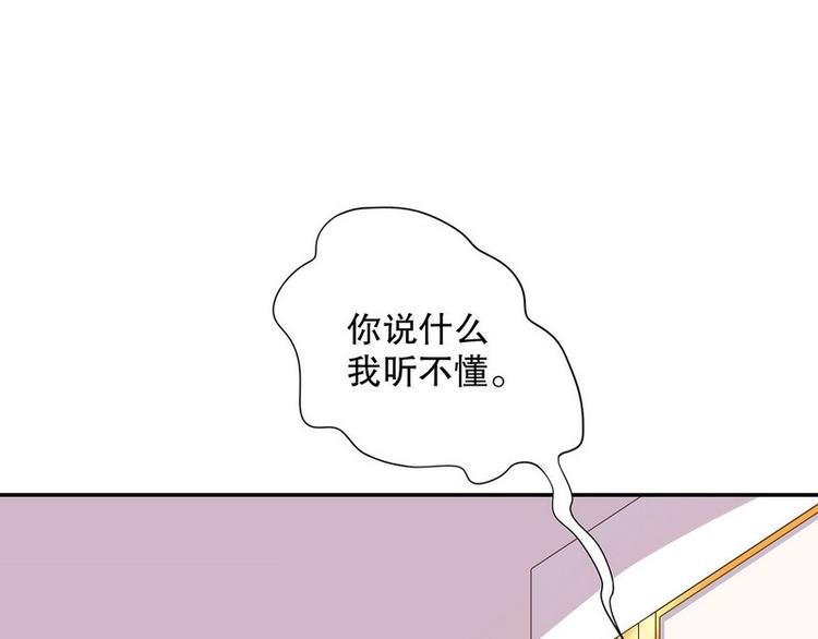 第20话 走！去吃！