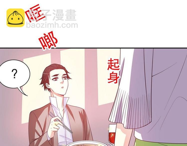 第21话 嘴贱欠抽